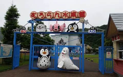 Muroran Public Aquarium image