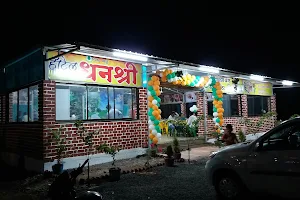 Hotel Dhanashree image