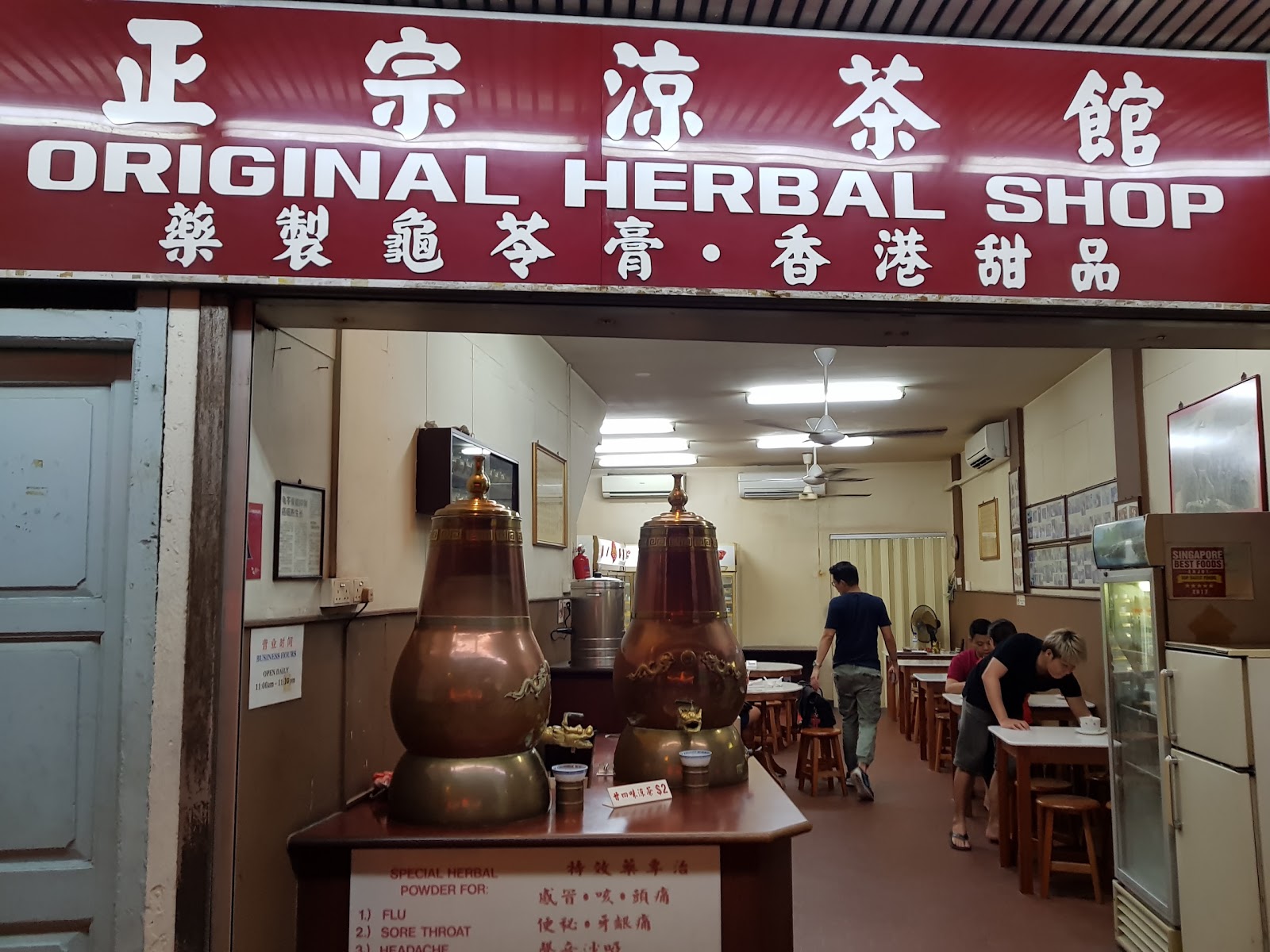 AF1QipO-Dz1vSaOEd9kTwk5dktd8LmIFVMaXzTnVADnR=s1600