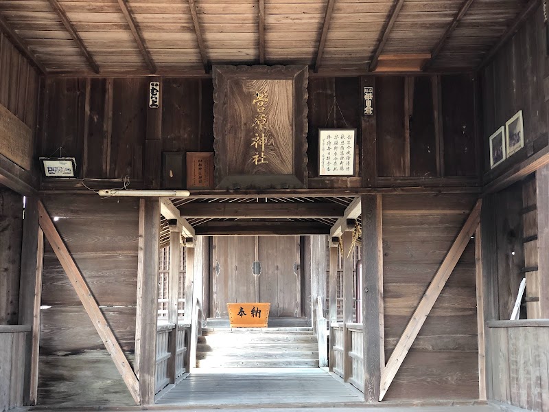 甲佐町菅原神社