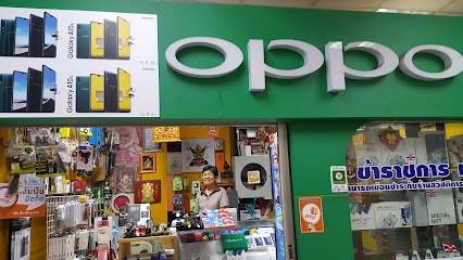 ร้านลุงกับป้า ( OPPO )