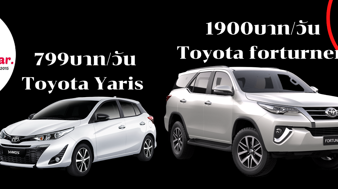 TN rent a car รถเช่ากระบี่