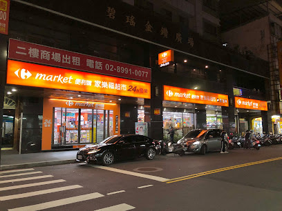 家乐福超市 新庄中港店
