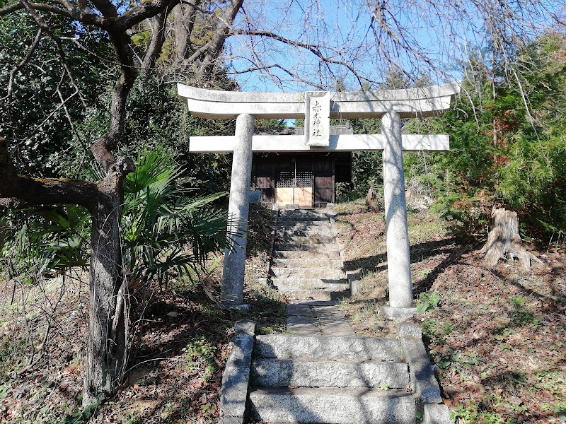 赤木神社