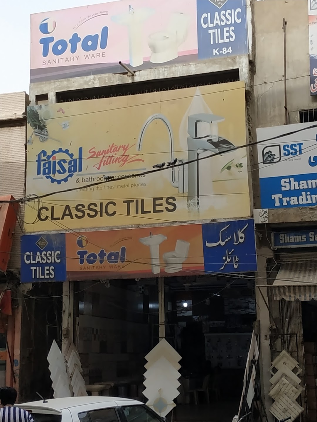 Classic Tiles and sanitary ware