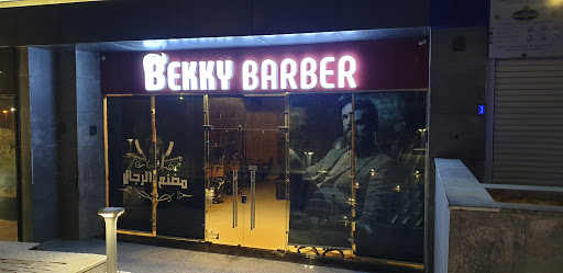 Bekky Barber