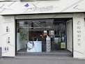 Salon de coiffure La Papillerie du Cheveu 44230 Saint-Sébastien-sur-Loire