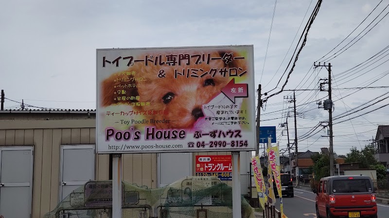 Poo's House