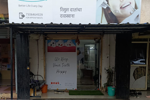 Risus Multi Speciality Dental Clinic image