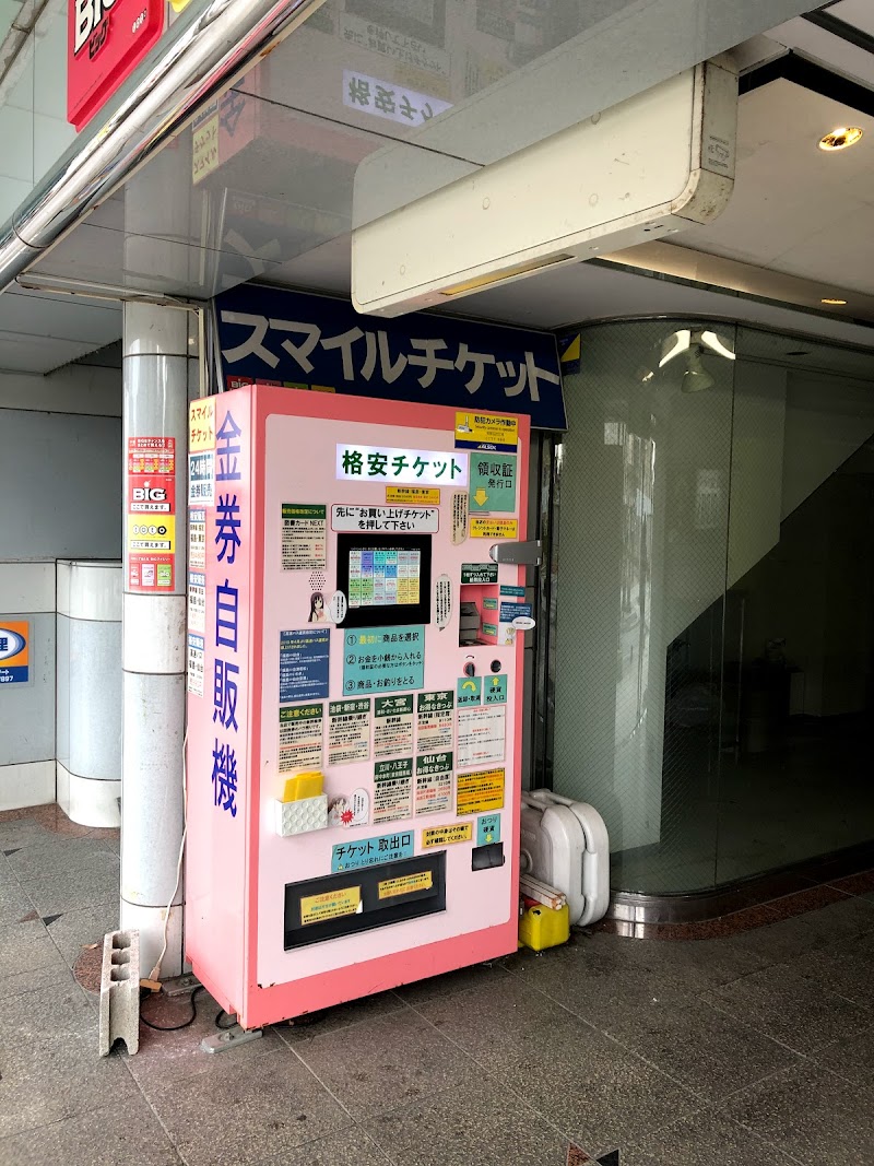 株式会社みずほ銀行 福島支店 福島県福島市置賜町 銀行 銀行 グルコミ