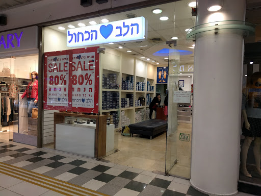 חנויות לקניית מגפי אלפי נשים ירושלים