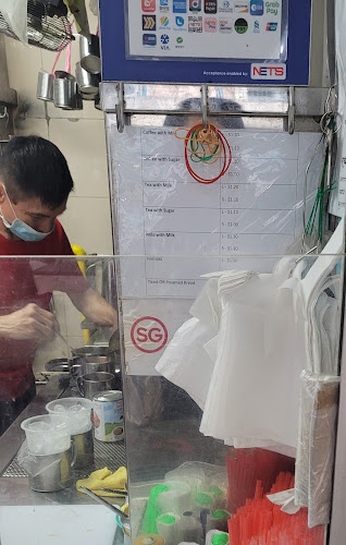 Opening hours for Ah Chye Coffee @ hawker centre