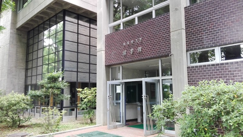 武蔵野大学図書館