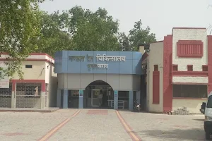 Railway Hospital Mughalsarai Division,ECR image