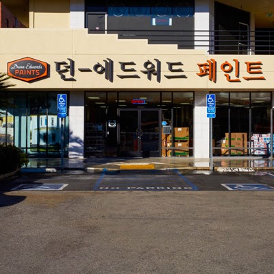 Dunn-Edwards Paints - Vermont, 401 S Vermont Ave #10, Los Angeles, CA 90020, USA, 
