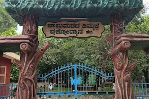 Saalu Marada Timmakka Park image