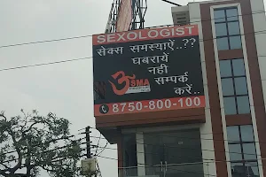 Usma Clinic- Best Sexologist in Delhi image