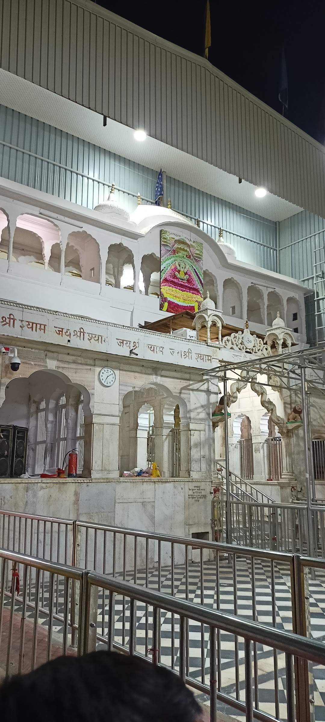 बावडी