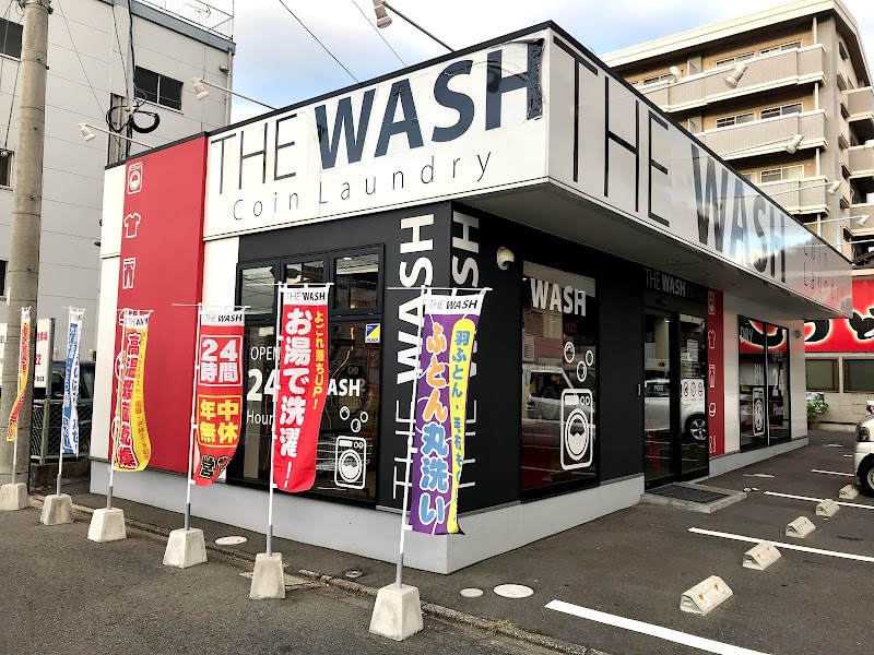 コインランドリー THE WASH宇佐町店