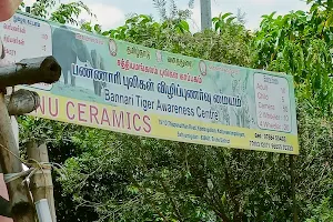 Sathyamangalam Tiger Reserve, Park and Museum image