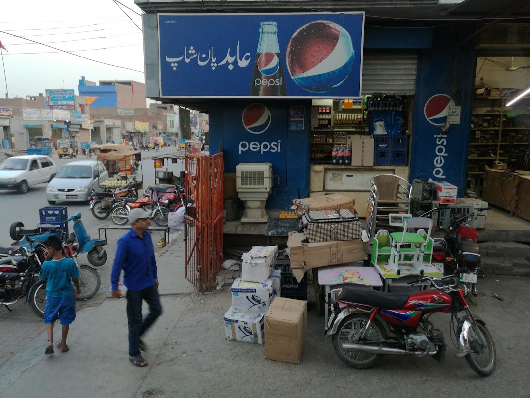 Bilal Gunj Market