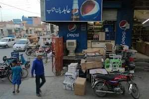 Bilal Gunj Market image