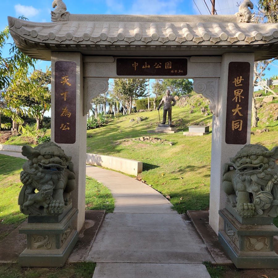 Sun Yat Sen Park