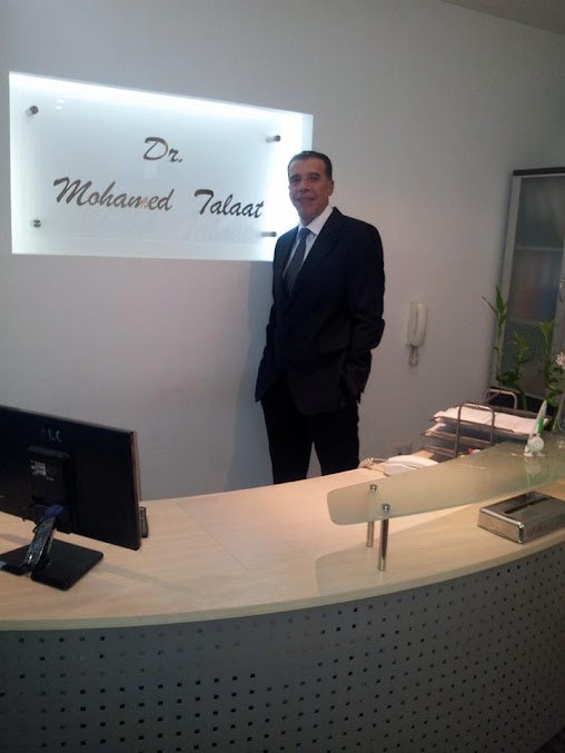 عيادة الدكتور محمد طلعت لطب الأسنان التجميلي - Dr. Mohamed Talaat Cosmetic Dental Clinic