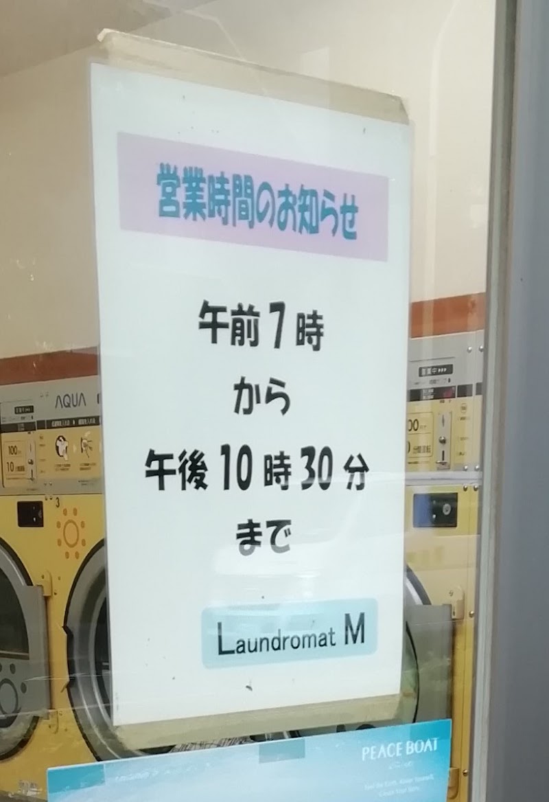 Laundromat M