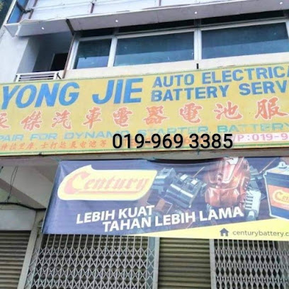 Yong Jie Auto Electrical & Battery Service