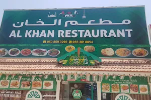Al khan Restaurant مطعم الخان image