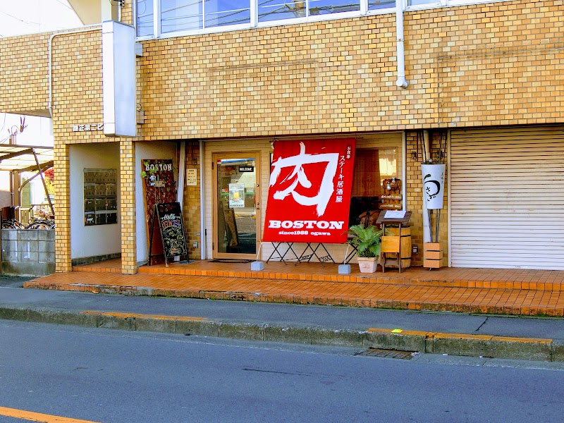 ステーキ居酒屋 BOSTON