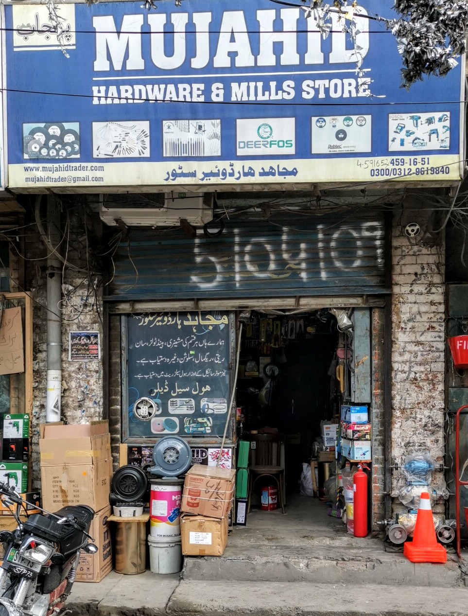 Mujahid Hardware Store