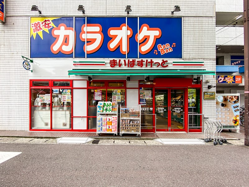 まいばすけっと 浦安駅前店