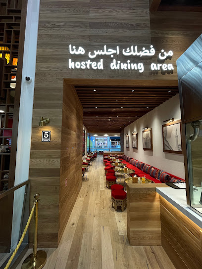 Bosnian House - Dubai Mall - Dubai Mall Food Court - Downtown Dubai - Dubai - United Arab Emirates