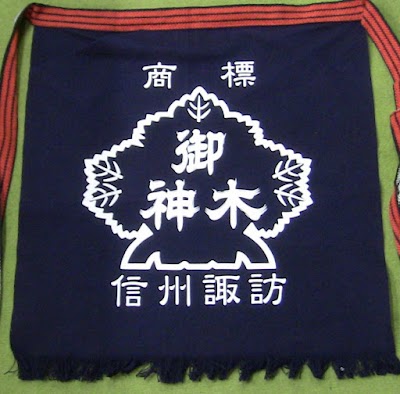 フジセン