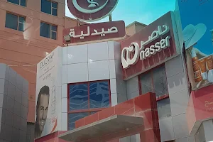Nasser Pharmacy (al-Fateh branch) image