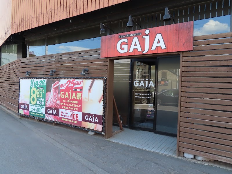 ビラリストランテ GAJA 小樽店