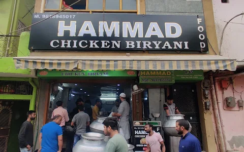 Hammad Chicken Biryani image
