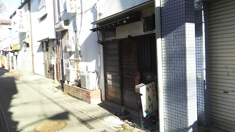 かも川