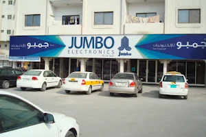 Jumbo Electronics - Oman Street, Ras Al Khaimah image