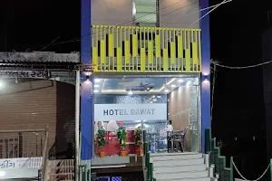 HOTEL DAWAT image