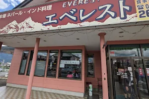 Everest Ueda Shop image