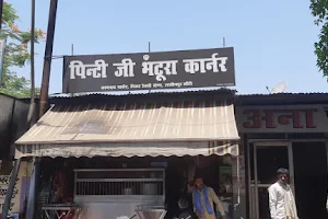 Pinti Ji Bhature Corner image