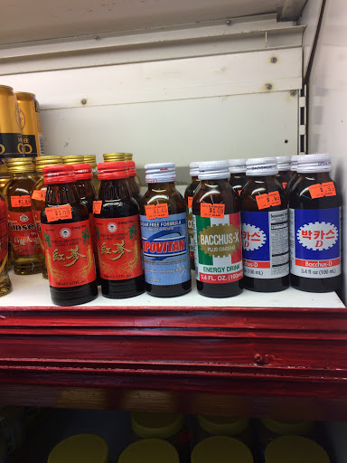 Korean Grocery Store «Seoul Supermarket», reviews and photos, 1085 E New Circle Rd # 2, Lexington, KY 40505, USA