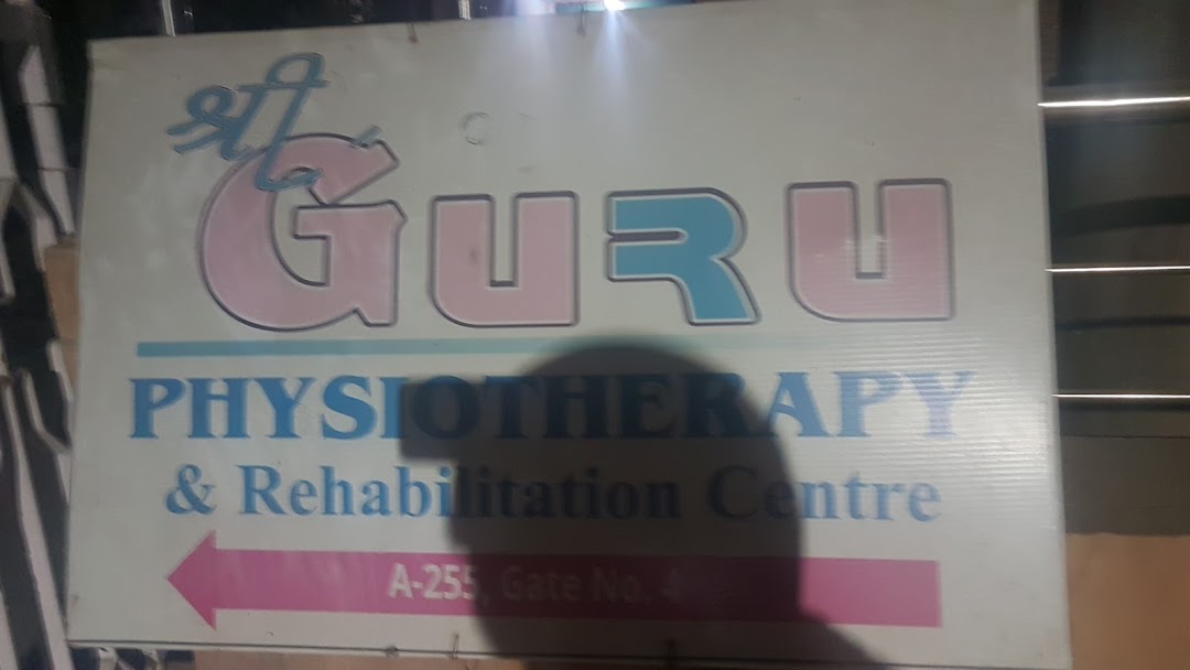 Shri Guru Physiotherapy And Rehabilitation