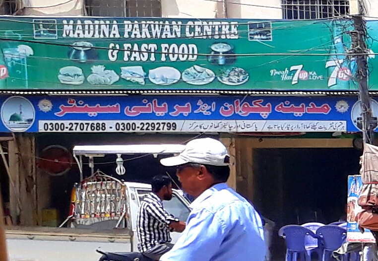 Al Madina Pakwan Centre & Fast Food