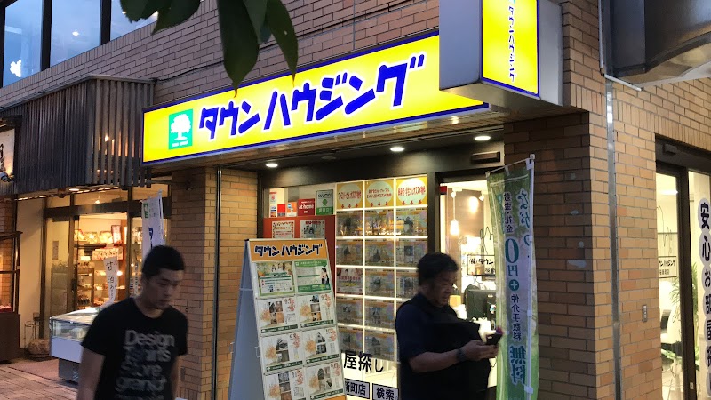 タウンハウジング 桜新町店