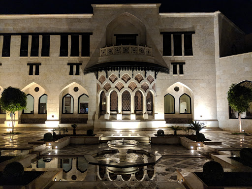 Ismaili Centre Dubai - المركز الإسماعيلي في دبي
