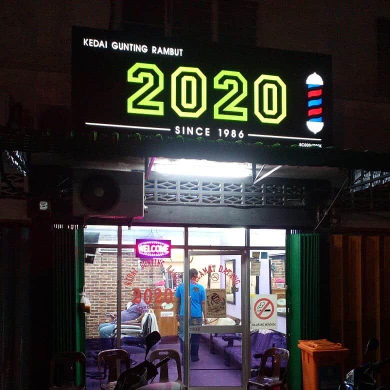 2020 Barbershop